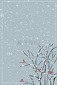 卡通h5背景图片_冬季自然卡通h5背景 树 冬 夏 自然