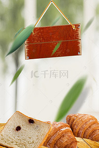 麦子背景图片_面粉面包木板H5背景