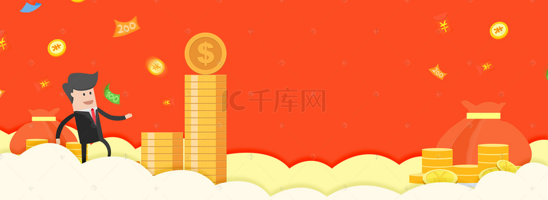 商务宣传背景图片_商务金融会员招募会员创意背景