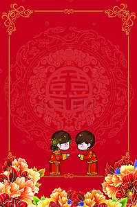 中式海报边框背景图片_中式红色婚礼海报背景免费下载中式  红色