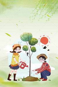 绿色青山背景图片_绿色清新世界环境日保护环境海报