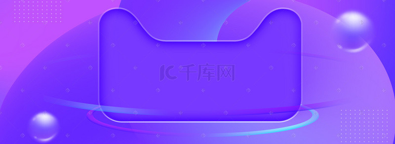 炫丽活动背景背景图片_淘宝天猫促销活动banner