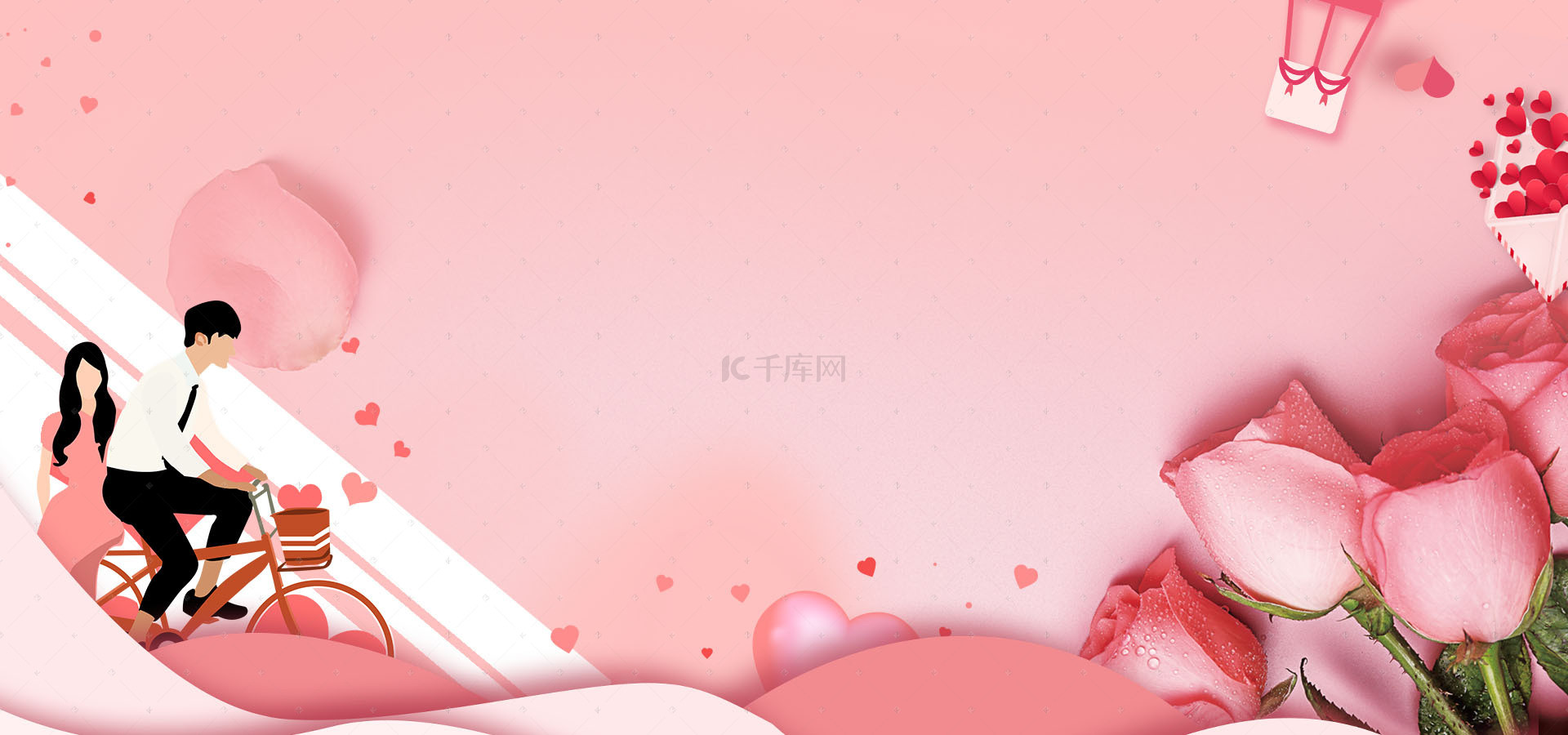 童趣梦幻手绘背景图片_甜蜜情人节卡通粉色banner背景