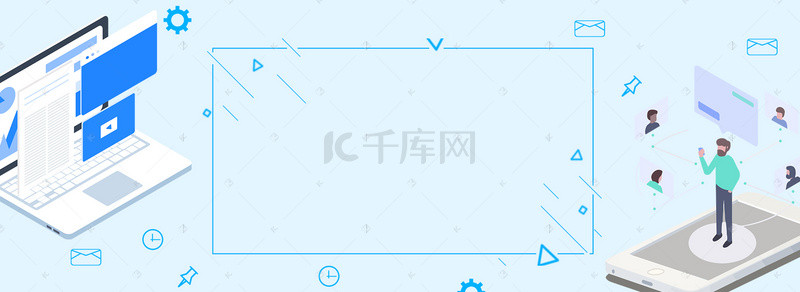 办公电商背景图片_蓝色简约商务办公用品banner