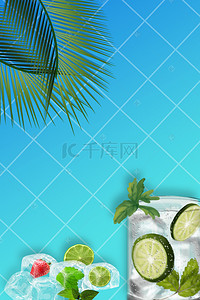 绿色清新饮品背景图片_夏季饮品海报背景