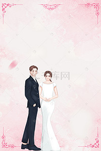 结婚手绘背景图片_手绘水彩浪漫婚庆婚礼海报背景