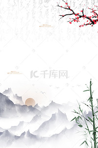 山水风底纹背景图片_简约复古山水水墨底纹中国风背景素材