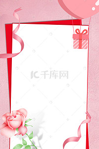 38女神节粉色浪漫花卉礼物背景