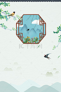 骑着柳条背景图片_二十四节气春分简约中国风花窗燕子柳条海报