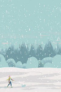 旅游雪景背景图片_简约雾凇岛雪色美景旅游海报