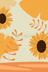 手绘花卉卡通背景图片_手绘卡通向日葵海报背景