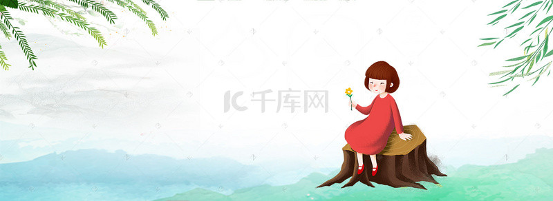 出游banner背景图片_你好四月文艺清新banner