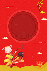 新年快乐卡通猪背景图片_2019猪年新年剪纸风卡通猪海报