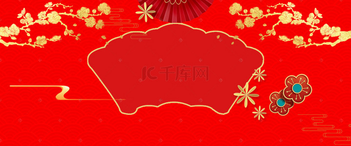 猪年烫金喜庆春节红色背景