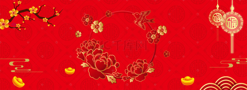 福袋素材背景图片_中国风花朵梅花元宝banner海报