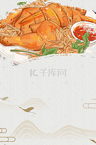 美食烧烤海报背景素材背景图片_美食海报背景素材