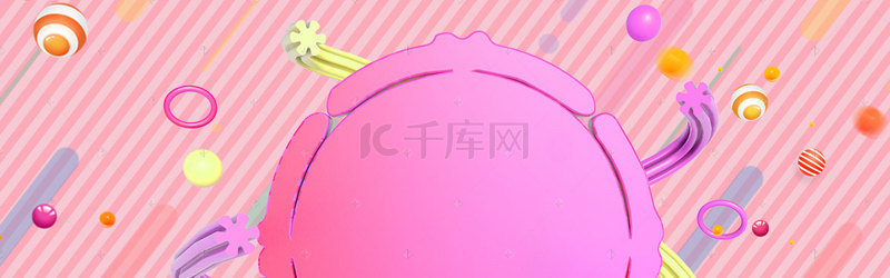 包邮促销背景图片_双十一电商狂欢节banner