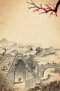古风纹理背景素材背景图片_中国风桥梅花海报背景素材