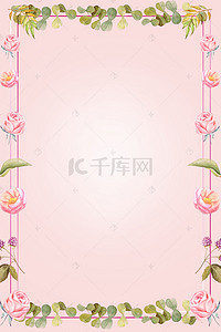 少女化妆品背景背景图片_浪漫水彩风婚礼海报背景
