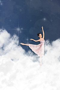 舞蹈招生海报素材背景图片_手绘舞蹈培训班海报背景模板