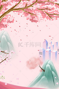手绘出游背景背景图片_醉美樱花节旅游海报背景模板
