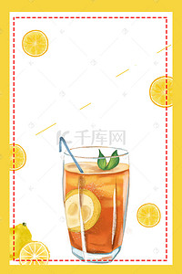 夏日手绘饮品背景图片_夏日柠檬饮品背景素材