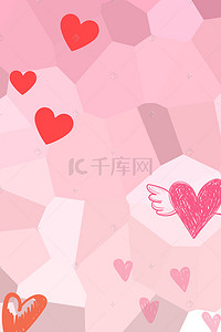 餐饮logo、背景图片_爱心 彩色 餐饮 牵手海报背景素材