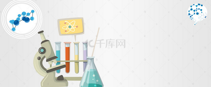 化学实验室展板背景图片_淘宝创意工业元素插画矢量卡通素材化学海报