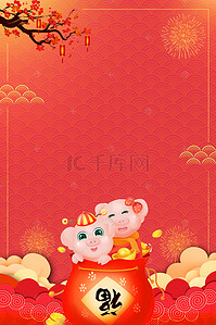 猪年吉祥卡通背景图片_新年卡通中国风红色背景下载