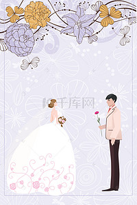小清新婚礼海报背景图片_婚礼邀请函小清新海报