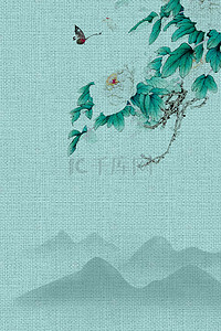 工笔画简约中国风古典花纹背景