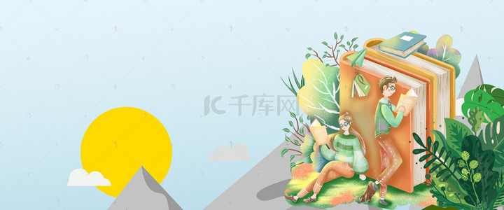 中国梦文化梦海报背景图片_读书公益宣传广告展板