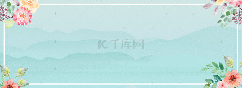 清新手绘简约促销banner