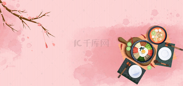 夏日美食手绘粉色banner