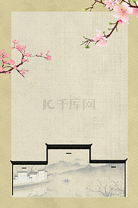 中国风古典庭院海报psd分层背景