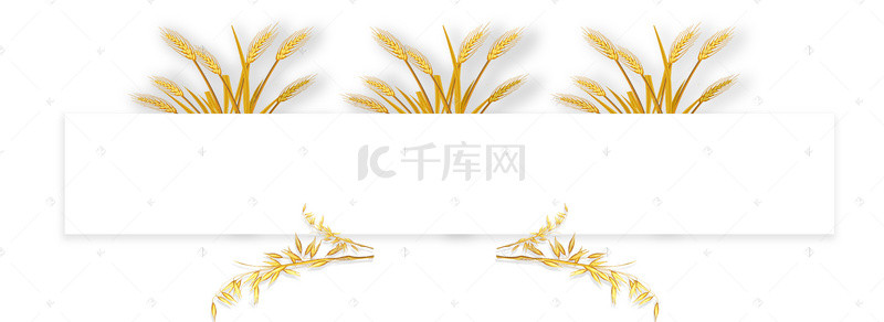 生活banner背景图片_麦子背景banner