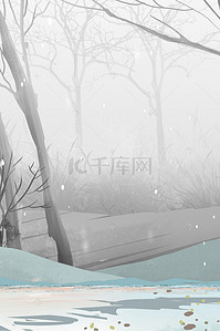 十二月你好psd分层banner