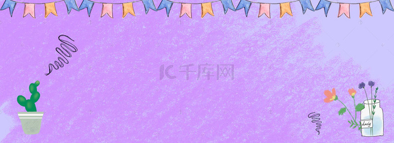 电商儿童海报背景图片_紫色蜡笔质感电商海报背景