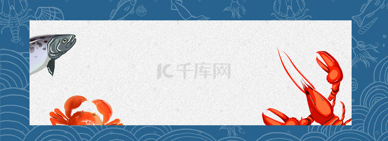 banner海鲜背景图片_复古海鲜龙虾美食开渔节淘宝banner