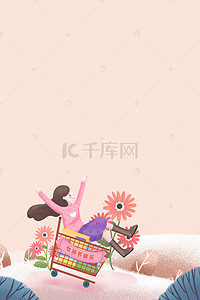 女神节海报插画背景图片_三八女神节购物狂欢女性插画海报