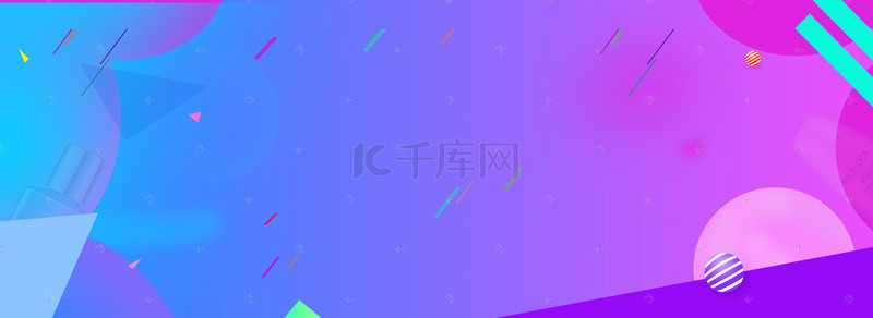 家电数码紫色背景简约风格海报banner