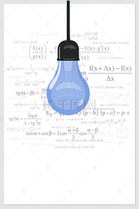 数学公式线条背景图片_简约灵感灯泡背景广告背景