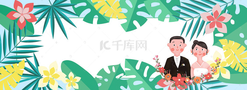 结婚banner背景图片_舞台婚礼森系文艺绿色banner背景