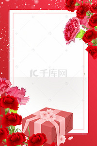 红色鲜花背景背景图片_母亲节红色背景512促销海报