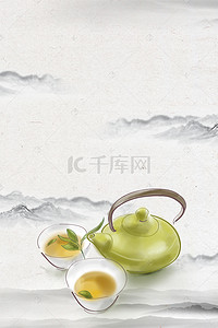 中国风茶道茶具背景图片_复古水墨中国风茶道海报