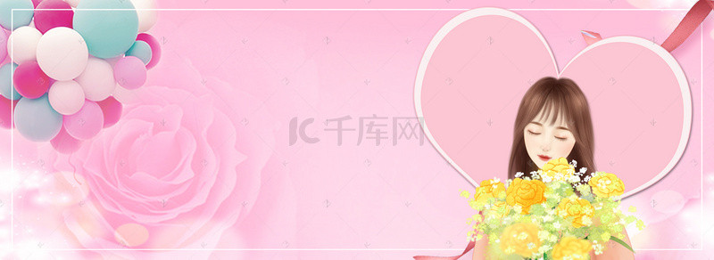 妇女节女神节手绘背景图片_清新粉色女生节banner背景