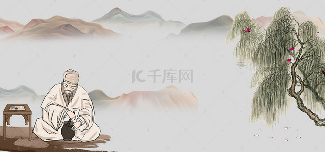 中医养生复古中国风医师节banner