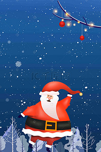 促销活动圣诞海报背景图片_时尚简约圣诞节海报