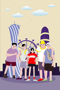 国庆背景背景图片_十一黄金周国庆节出行手绘插画创意海报