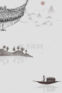 旅游海报设计背景图片_中国风传统黑白色山水风景广告